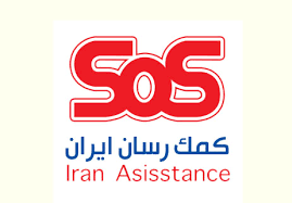 بیمه کمک رسان SOS