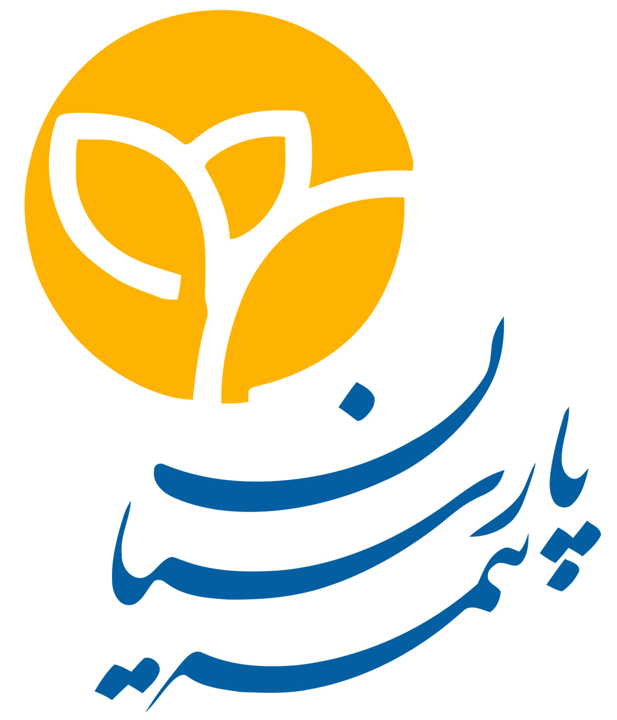بیمه پارسیان